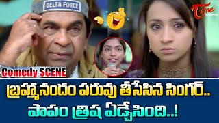 King Movie Comedy Scenes  Brahmanandam Angry on Trisha  King Nagarjuna  TeluguOne [upl. by Rajiv]