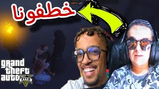 Live reda capo amp tofo gta rp 🥲🤯 خطفاتنا العصابة [upl. by Eniluqaj]