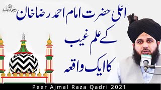 Ala hazrat Imam Ahmad Raza khan ka aik waqia  Peer Ajmal Raza qadri  Ala hazrat ki shan 2021 [upl. by Binny676]