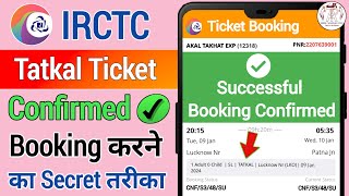 IRCTC Tatkal Ticket Booking New Process 2024  How to Book A Confirmed ✅ Tatkal Ticket 100 Live [upl. by Celka697]