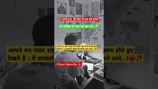 बहुत संघर्ष🤯हैं साहब😭Gagan Sir motivation gagansir shorts shorts trending ytshorts ssc upsc [upl. by Nnayt]