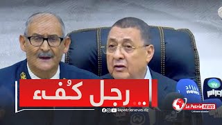 شاهد مقاله وزير الداخلية الوالي السابق لولاية تيارت بوڨرة علي خلال مغادرته لمنصبهرجل ميدان وكُفء [upl. by Shaina]