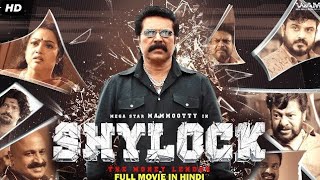 Shylock Malayalam full movie 🎥 🍿 2020 ‧ [upl. by Cutler]