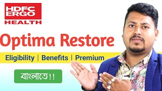 HDFC ERGO Optima Restore Details  HDFC ERGO Optima Restore Health Insurance Plan Benefits 2023 [upl. by Busey]