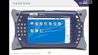 MTS4000 OTDR 기본 측정방법자막 [upl. by Marcelline]