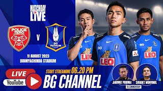 LIVE  POLICE TERO FC vs BG PATHUM UNITED  THAI LEAGUE 1 202324 MD1 [upl. by Ellerol]