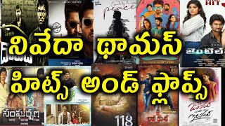 Nivetha Thomas Hits And Flops All Telugu Movies list upto Darbar [upl. by Ordnagela]