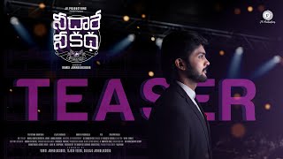 Nee Dhaarey Nee Katha  Official Teaser  JV Productions [upl. by Davies]