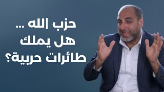 سامر كركي قالوا حلوا عن ضهرنا وكان المقصود نحلّ عن ضهر الاسرائيلي الذي ضُرب في مقتل [upl. by Eeuqram]