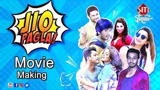 jio pagla  জিও পাগলা  movie making  Srabanti  Payel  Koushani  Bony  Hiran  sohom  Ritika [upl. by Woodruff712]