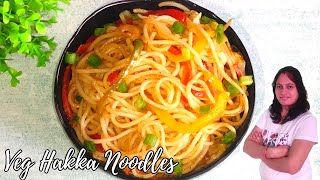 Hakka Noodles Recipe  Street Style Hakka Noodle Recipe  How To Make Veg Hakka Noodles  Noodles [upl. by Nilats]