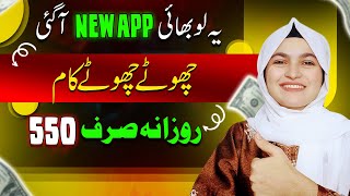 New🌟Real Earning App Without InvestmentLive Earning amp Withdraw  Best Earning App 2024 Vie Faucet [upl. by Barnaby]