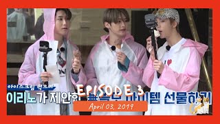 Finding SKZ 190403 Season Episode 3 FULL EPISODE [upl. by Enirroc726]