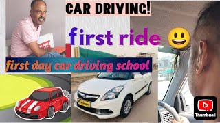 🔥Car driving test 💯sikhna driving car cartest [upl. by Anehs]