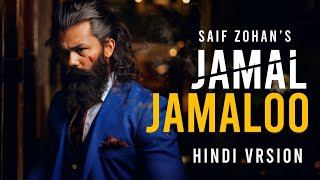 Jamal Jamaloo  Hindi Version  Jamal Kudu Full Song  Saif Zohan  Animal Movie Song  Bobby Deol [upl. by Secnarfyram]