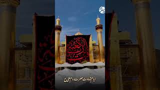 Koofay Main Karbala  Mir Hasan Mir New Nohay 2023  21 Ramzan Noha 2023  Mola Ali Noha 2023 [upl. by Laleb820]