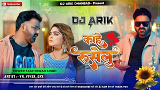 Kahe Ruselu Pawan Singh dj  pawan singh new song dj 2024 Rimix By Dj Arik Dhanbad [upl. by Aloap]