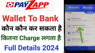 Payzapp wallet to bank transfer  Payzapp wallet se paise kaise transfer kare 2024 [upl. by Thin155]