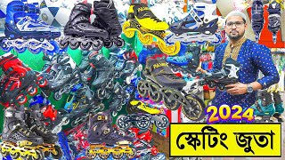 সবচেয়ে কমদামে Most Popular⛸️স্কেটিং জুতা কিনুন TOP Quality Roller Skating Shoes Price in Bangladesh [upl. by Cordula]