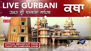 Live telecast  Takhat Sri Damdama Sahib  Ek Onkar Channel  22nd Nov Evening  Gurbani live [upl. by Fontes754]