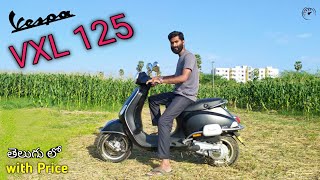 Vespa VXL 125 Price amp Specs in telugu  techtraveltelugu [upl. by Donnenfeld]