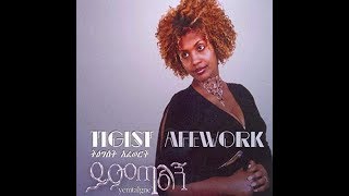 Tigist Afework  Qal Gebahugn ቃል ገባሁኝ 1997 EC [upl. by Fifi990]