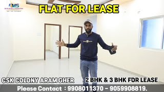 Flat For lease in Hyderabad Chance property in Hyderabad [upl. by Ahsirpac]