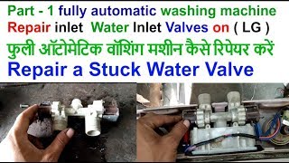 Part 1 LG samsung All fully automatic machine water inlet valve replacement Repair [upl. by Daisi]