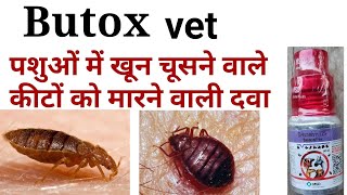 Butox vet ke kya upyog haibutox vet kis time use kiya jata haideltamethrin 125 uses in hindi [upl. by Harneen263]