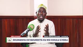 Okumanya Ekyakuleeta Ku Nsi Kikulu Gyooli  SWALEH KIGUNDU PART 1 [upl. by Halima]