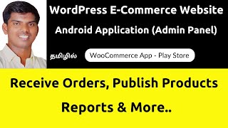 WooCommerce WordPress Android Application  Receive Orders Publish Products eCommerce  Tamil [upl. by Adnilrev]