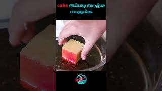 Bakery Style Honey cake recipe [upl. by Roosnam885]