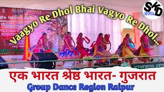 Vagyo Re Dhol  RasLeela Group  Garbal Dodhiya  Navratri song  Garba special [upl. by Ladnik706]