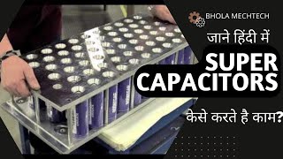 Supercapacitors Explained in Hindi  Energy storage  Electric vehicles [upl. by Nolyarg287]