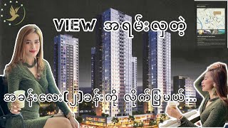 Condo Review In Myanmar [upl. by Cardinal]