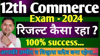 class 12 commerce hindi mediume best online coaching result 2024 [upl. by Millman216]