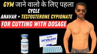 Testosterone Cypionate  Anavar Steroid Cycle For Cutting With Dosage [upl. by Gwenore789]