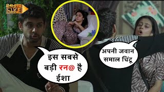 Bigg Boss 17 live Aadhi Raat me Samarth ne di gandi Gaaliya to FootFoot kar roi Isha Malwiya VIDEO [upl. by Mcgee677]