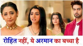 Ruhis Controversial Statement Caused the Biggest Drama in the House  Yeh Rishta Kya Kehlata Hai [upl. by Itida]