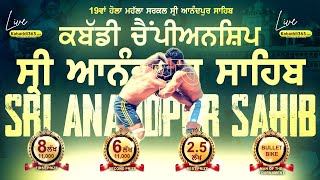 🔴Live Sri Anandpur Sahib Kabaddi Championship 25 March 2024 [upl. by Yendor]