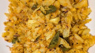 Simple and tasty Cabbage fry recipe  కబ్బజి వేపుడు  for chapati and rice [upl. by Noraj772]