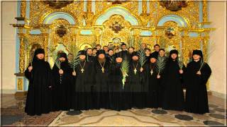 Easter Chant by Monastic Choir Of Kiev Pechersk Monastery [upl. by Stanly]