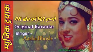 Gairi Khet Ko Sirai Hanyo Original Lyrics Karaoke Aasha Bhosle By Krishna Ja [upl. by Nolitta]