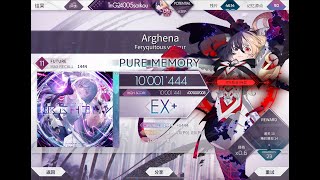 【Arcaea】Arghena Future11 理論値 [upl. by Aloek]