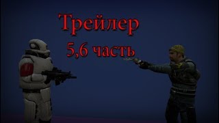 garrys mod I сериал конец человечества I трейлер 5 6 серии финал [upl. by Socha]