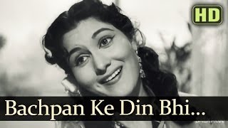 Bachpan Ke Din Bhi Kya HD  Sujata Song  Sunil Dutt  Nutan  Geeta Dutt  Asha Bhosle [upl. by Rhianna]