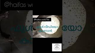 Esy palappam recippy [upl. by Orabel645]