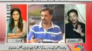 Faisal Raza Abidi exposing Mustufa Kamal and PSP [upl. by Adnilym]