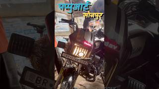 Yadav bike modification sticker 🔥shorts youtubeshorts trending viralvideo pappuart [upl. by Aihsekyw11]