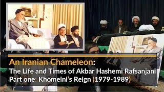 The Life amp Times of Rafsanjani  Under Khomeini Part 1 [upl. by Skell692]